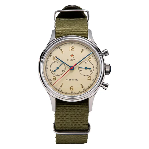 Sugess Seagull 1963-SU1963BN